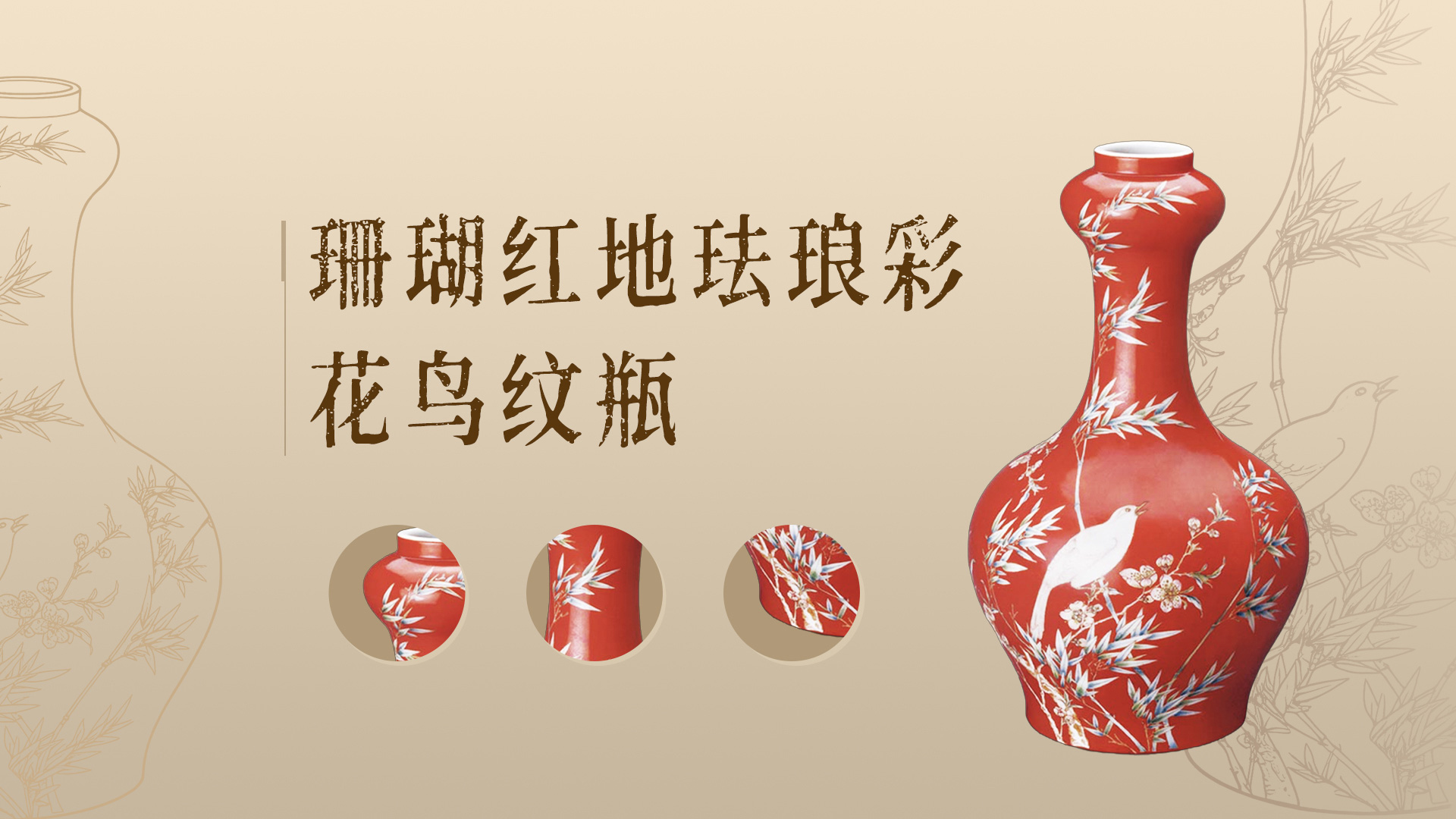 首都博物馆外观
